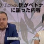 Çfarë tha CEO/Zlatkov për IMA-në e Vietnamit më 15 prill 2022