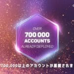 Blockchain publik
