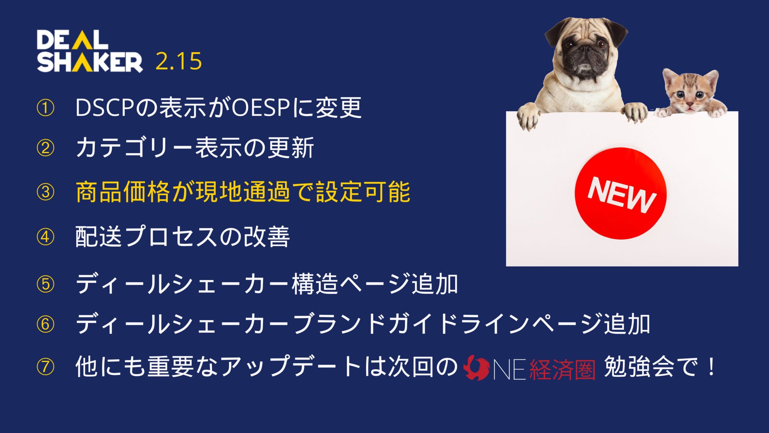 Ekrani i tekstit, i titulluar "DEAL SHAKER 2.15", shfaq një listë përditësimi pranë një imazhi të një bulldogu dhe kotele që mban një shenjë të kuqe që thotë "NEW" që mishëron frymën e Deal Shaker.