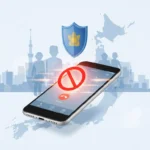 デジポリス（DigiPolice）で詐欺電話を防ぐ方法｜機能・設定手順と注意点まとめ